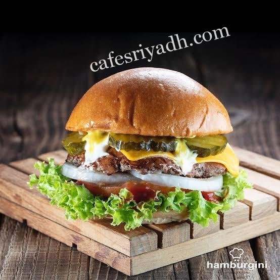 مطعم هامبرغيني الخرج (الأسعار + المنيو + الموقع )