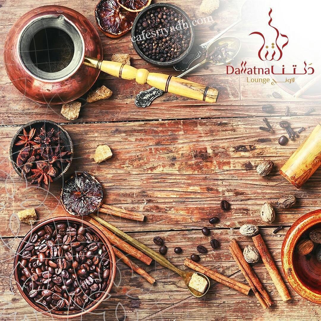 كافيه روتندا لاونج الرياض (الأسعار+ المنيو+ الموقع)