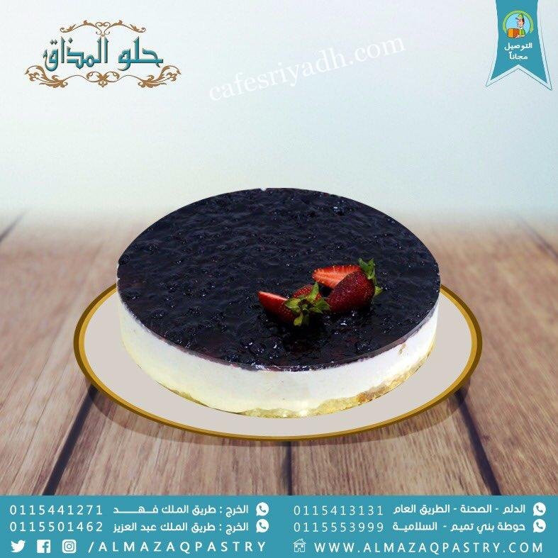 حلو المذاق للحلويات الخرج (الأسعار+ المنيو+ الموقع)
