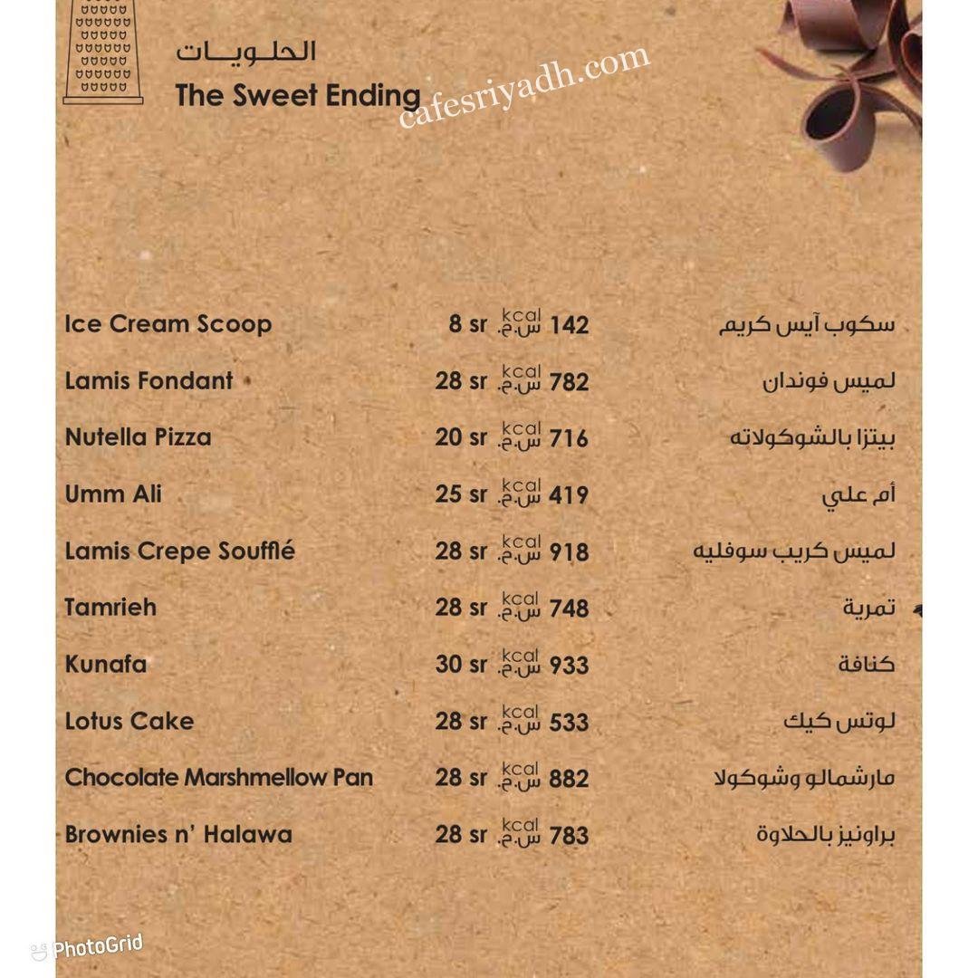 رقم هاتف مطعم بيسترو