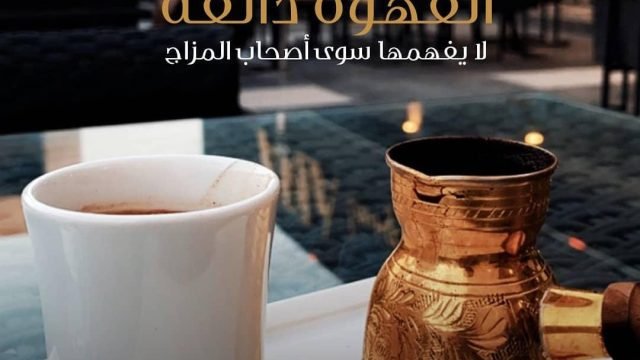 اريا لاونج بالرياض (الأسعار+ المنيو+ الموقع)