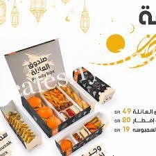 مطعم اصل البرجر TBO الخرج (الأسعار + المنيو + الموقع )