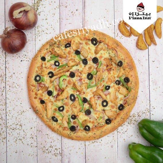 مطعم بيتزا إن الخرج (الأسعار+ المنيو+ الموقع)