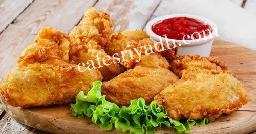 مطاعم الخرج وجبات سريعه