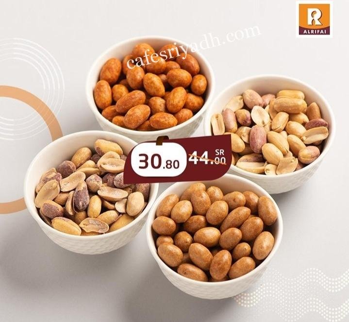 محمصة الرفاعي الخرج (الأسعار+ المنيو+ الموقع)