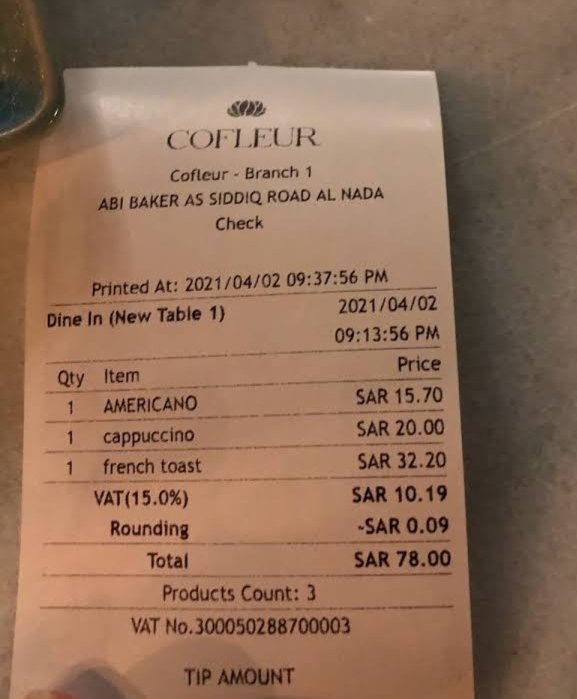 منيو مطعم COFLEUR الرياض