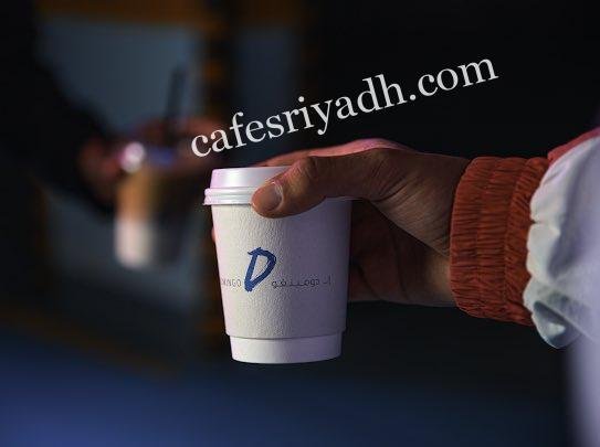 إل دومينغو كافيه الخرج (الأسعار+ المنيو+ الموقع)