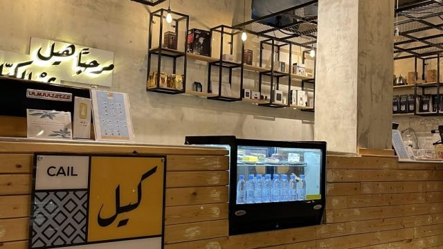 كيل كافيه بالرياض (الأسعار+ المنيو+ الموقع)
