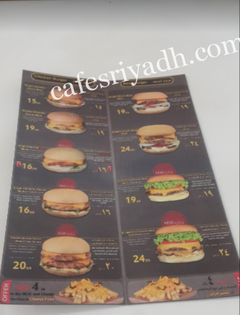 منيو مطعم شاك برجر بالاسعار