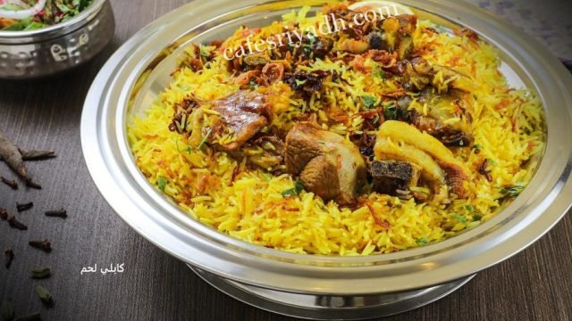 مطعم كبسة منى بالرياض (الأسعار+ المنيو+ الموقع)