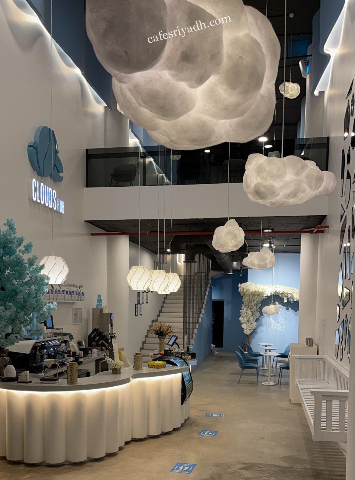 كافيه كلاودز هب CLOUDS HUB (الأسعار+ المنيو+ الموقع)