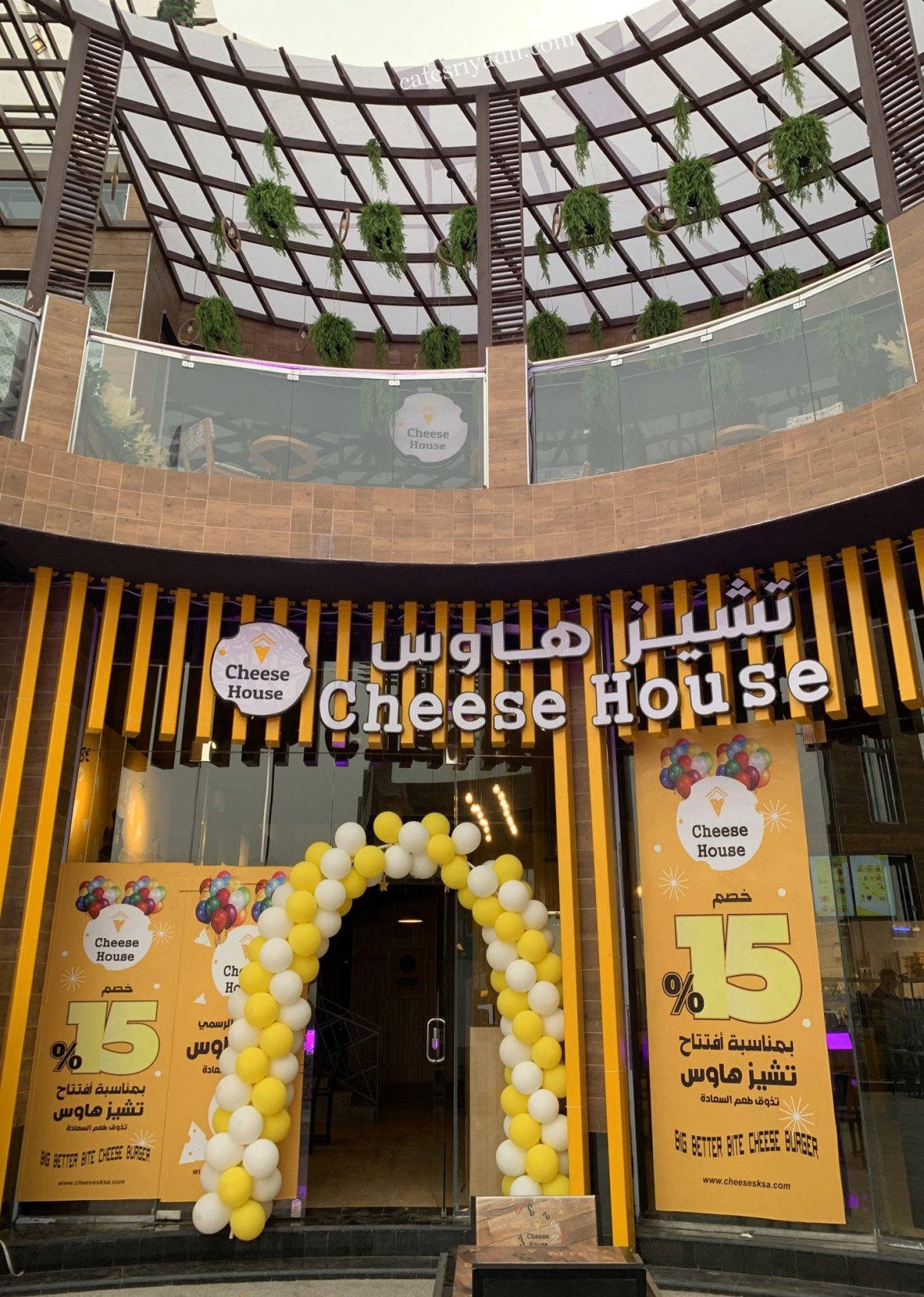 مطعم تشيز هاوس بالرياض (الأسعار+ المنيو+ الموقع)