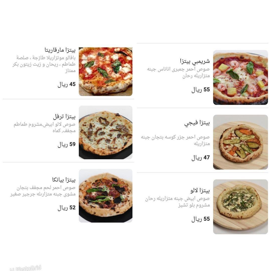 قائمة اسعار مطعم لالو