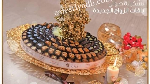 متجر لابوشيه الخرج (الأسعار+ المنيو+ الموقع)