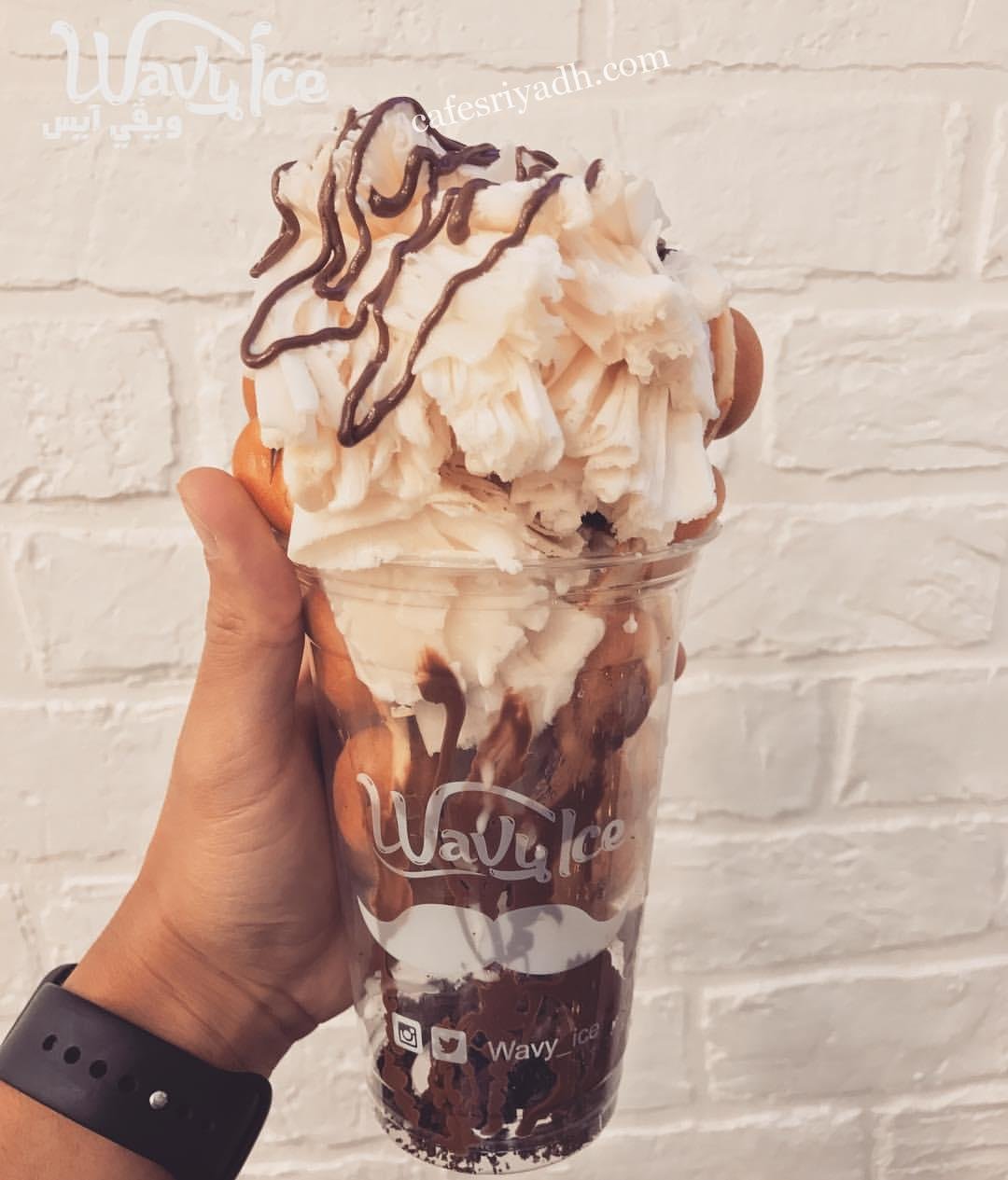 ويڤي آيس كافيه (الأسعار+ المنيو+ الموقع)
