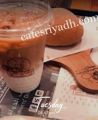 كافيهات بالخرج