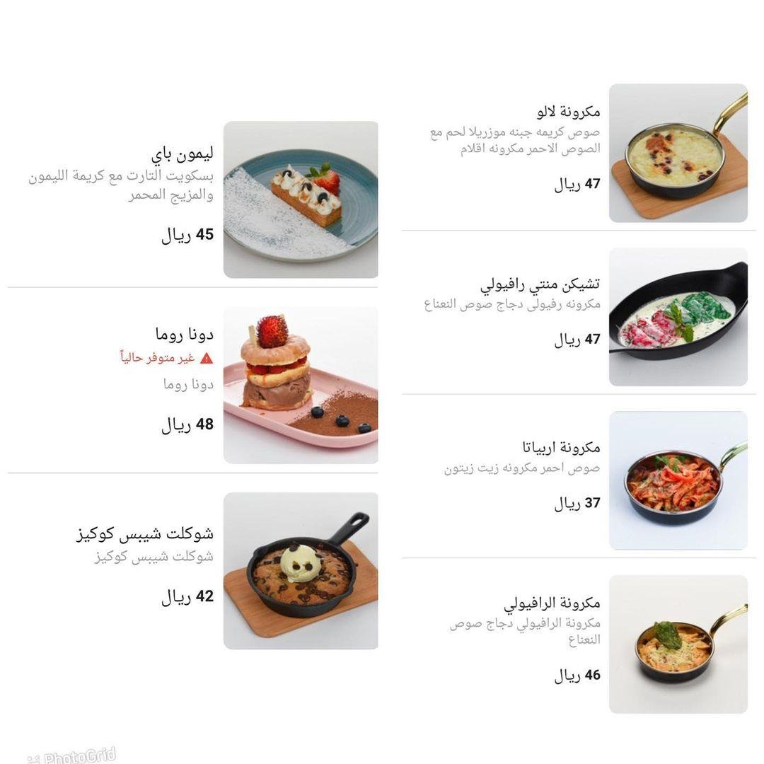 رقم مطعم لالو