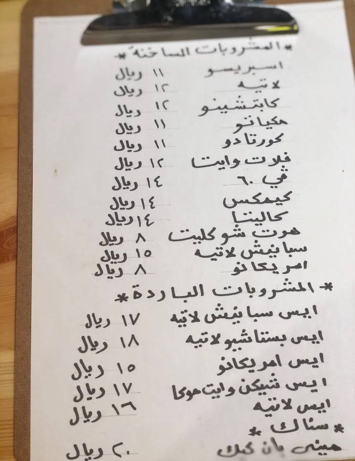 منيو لايونز كافيه Lions Cafe 