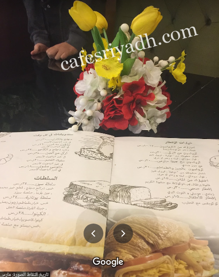 منيو جولدن برازيل 