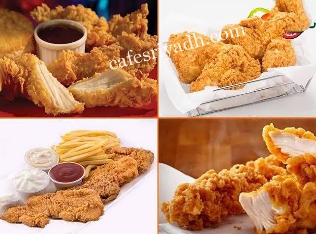 مطعم بروستد السعودية الخرج (الأسعار+ المنيو+ الموقع)