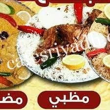مطاعم ومطابخ جدتي بالرياض (الأسعار+ المنيو+ الموقع)
