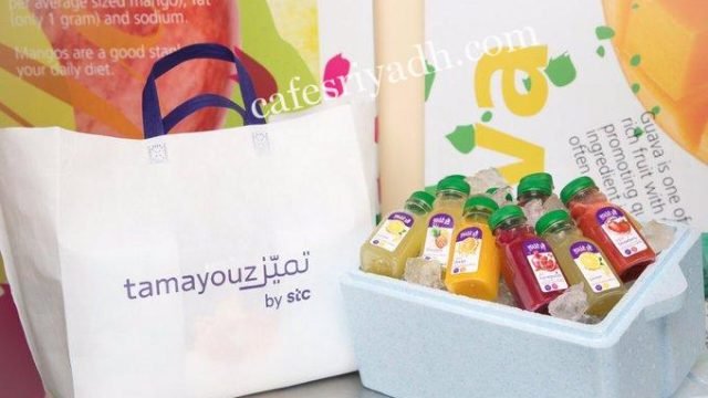 عصائر فرغلي بالرياض (الأسعار+ المنيو+ الموقع)