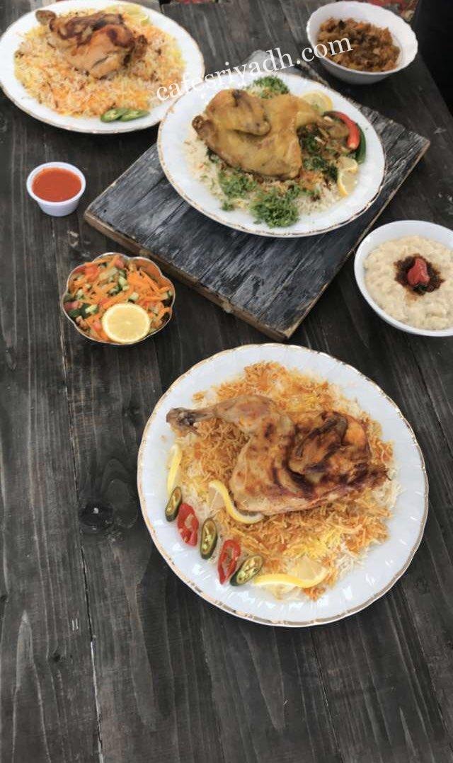 مطعم بهارات الاولين بالرياض (الأسعار+ المنيو+ الموقع)
