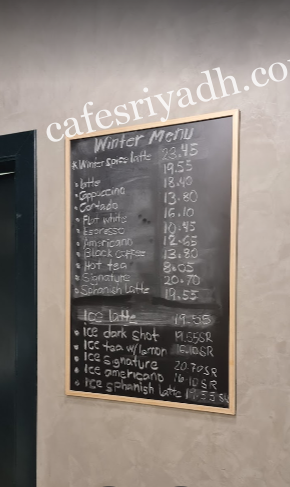 منيو اوس كافيه aws cafe بالرياض
