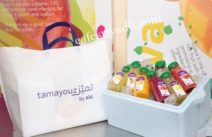 عصائر فرغلي بالرياض (الأسعار+ المنيو+ الموقع)