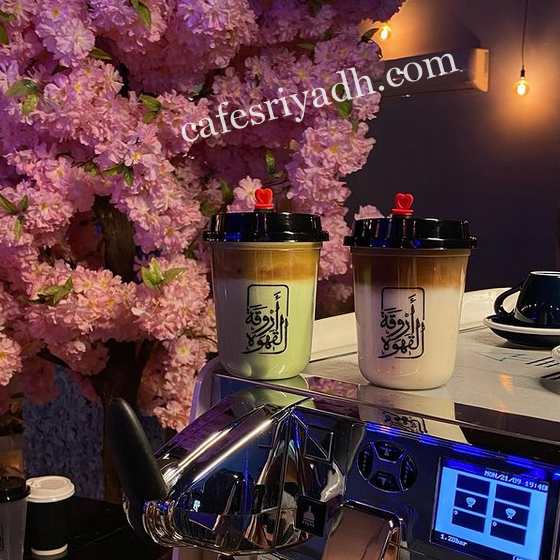كافيهات الرياض