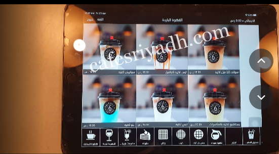 منيو فريندز كافيه بالرياض