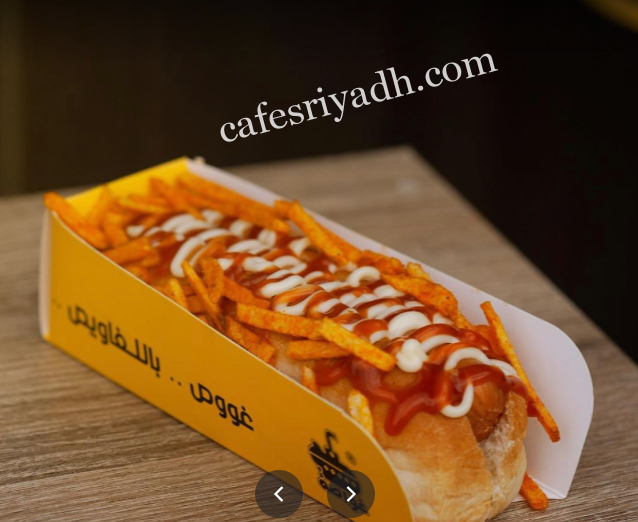 مطاعم الدوادمي