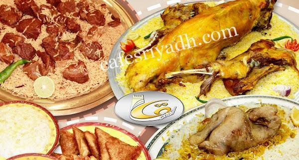 مطاعم ومطابخ القلعة بالرياض