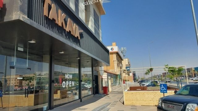 قهوة تكافا كوفي بالرياض (الأسعار+ المنيو+ الموقع)