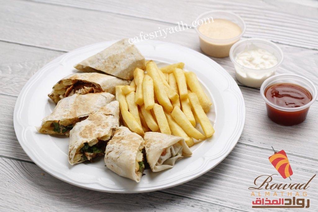 مطعم رواد المذاق بالرياض (الأسعار+ المنيو+ الموقع)