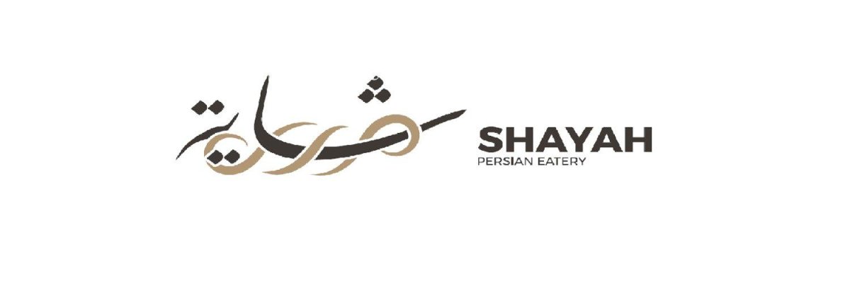 مطعم شاية بالرياض (الأسعار+ المنيو+ الموقع)