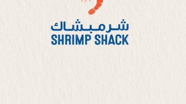 مطعم شرمبشاك فرع الثغر بلازا (الأسعار+ المنيو+ الموقع)