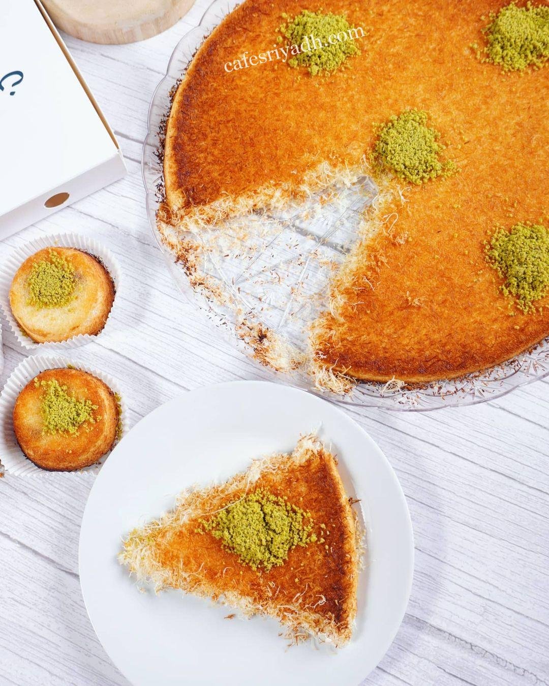كنافة ستيشن Konafa Station بالرياض (الأسعار+ المنيو+ الموقع)