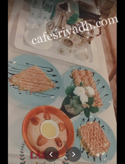 رقم مقهى ديوانية مزاج القهوة بالرياض