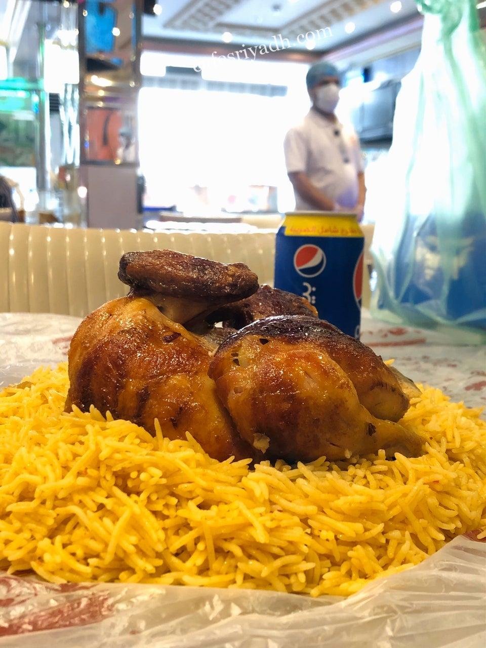 مطعم حياة البخاري الدوادمي (الأسعار+ المنيو+ الموقع)