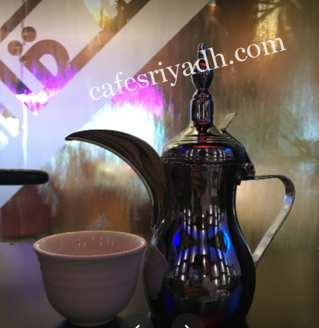 كافيهات الرياض