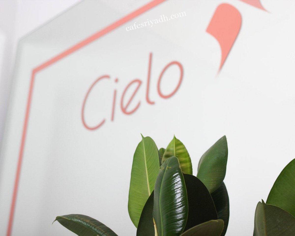 سيلو كافيه Cielo Cafe بالرياض (الأسعار+ المنيو+ الموقع)