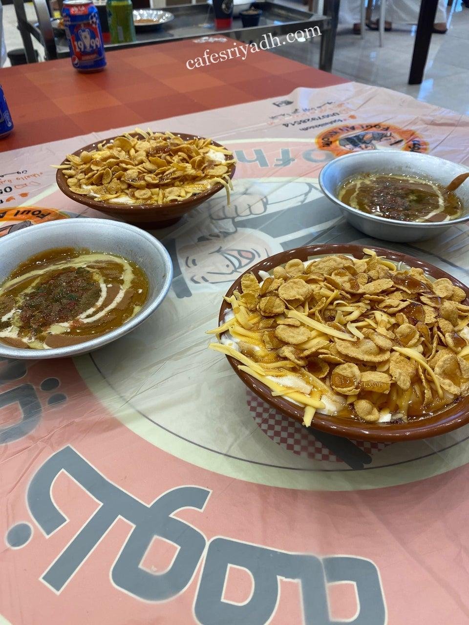مطاعم فطور في ظهرة لبن