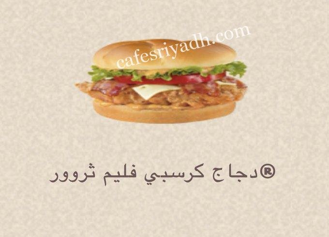 مطعم دي اند كيو بالرياض (الأسعار+ المنيو+ الموقع)