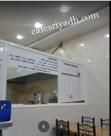 منيو بوفية إبراهيم ساندويتشات بالدوادمي