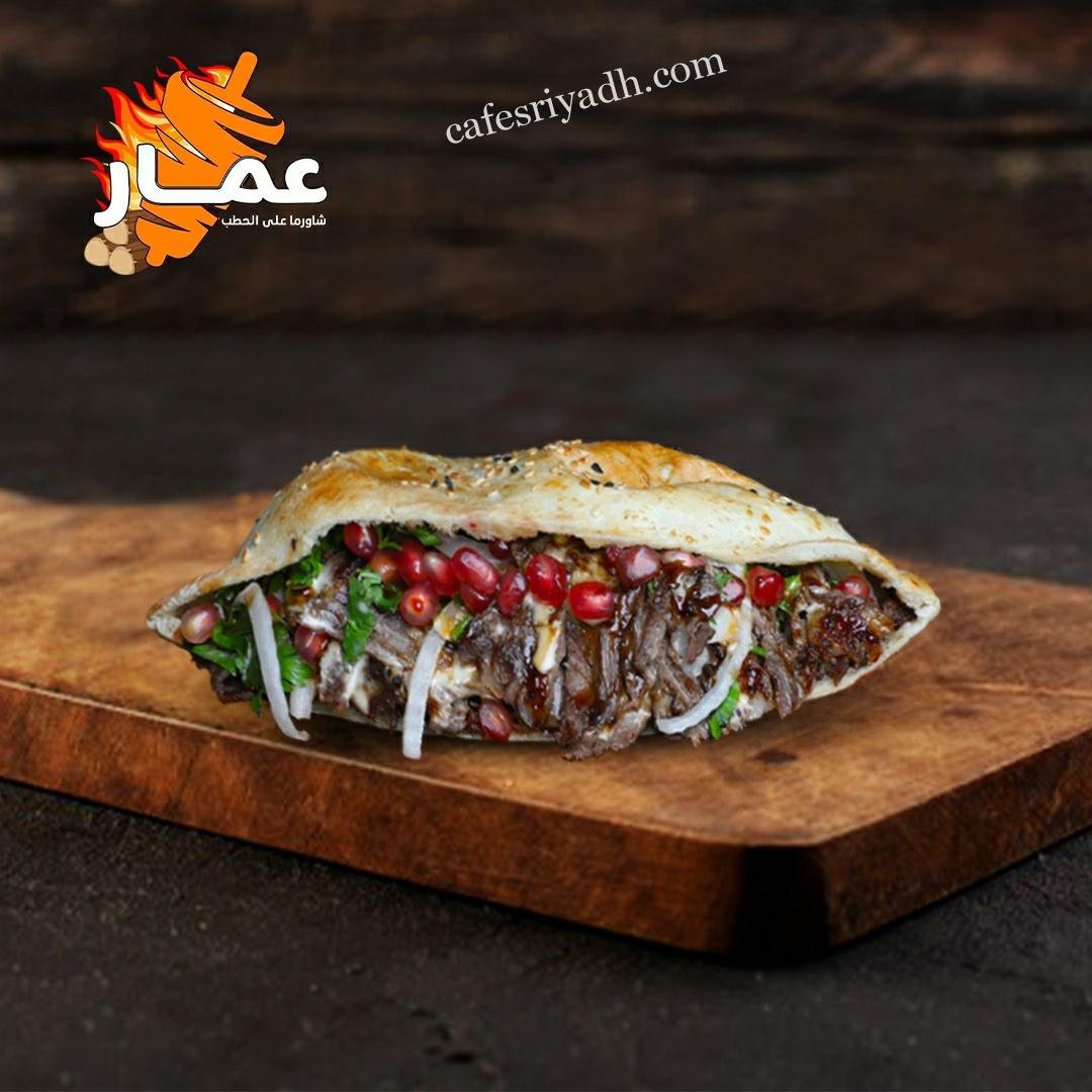 مطاعم الرياض