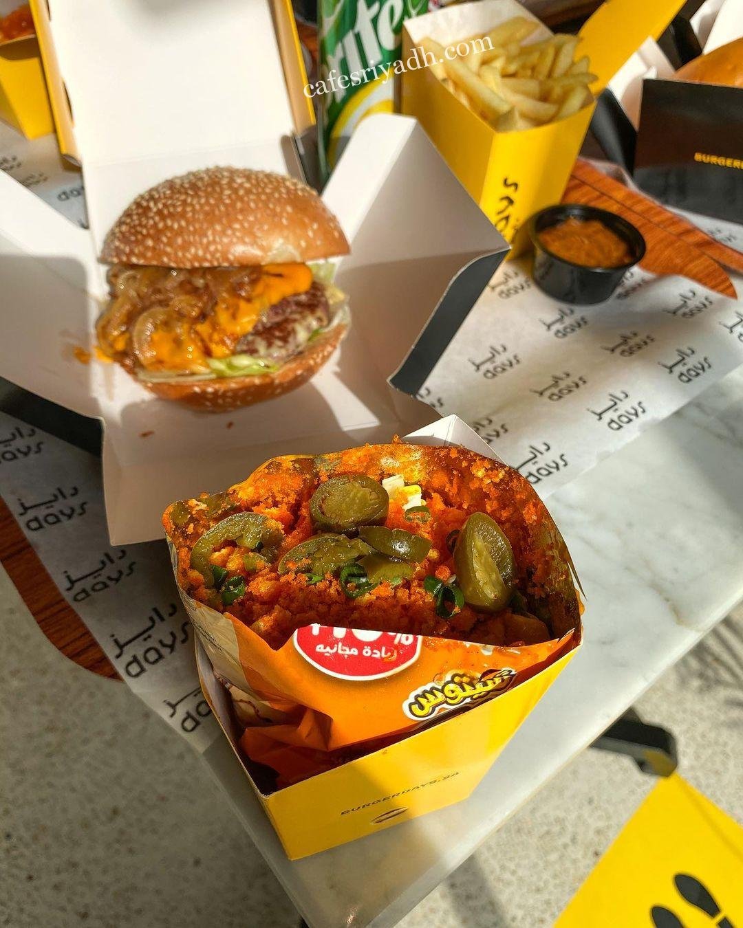 مطعم دايز برجر DAYS BURGER (الأسعار+ المنيو+ الموقع)