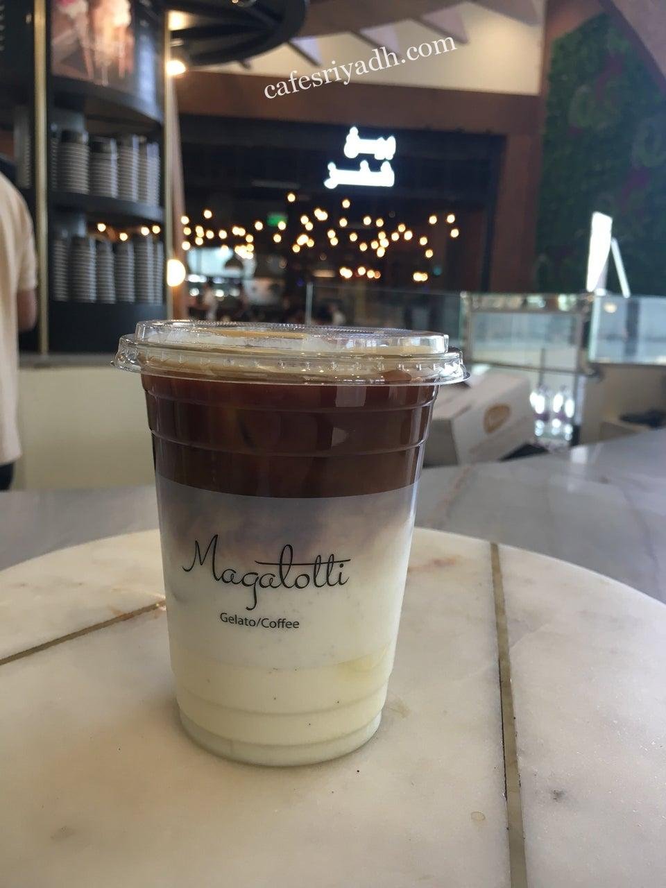 كافيه مقالوتي جيلاتو بالرياض