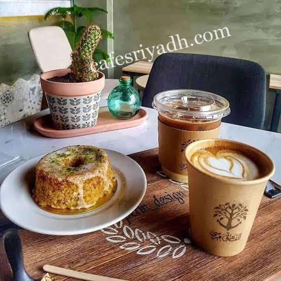 كافيه كوزي COZY الرياض