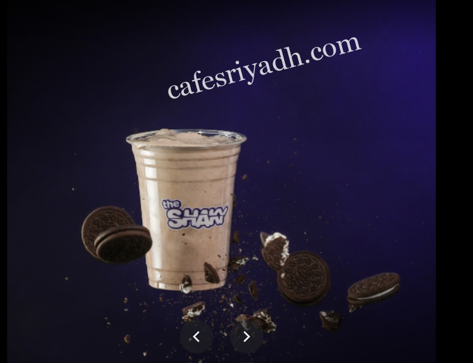 مقهى الشيكي بالرياض